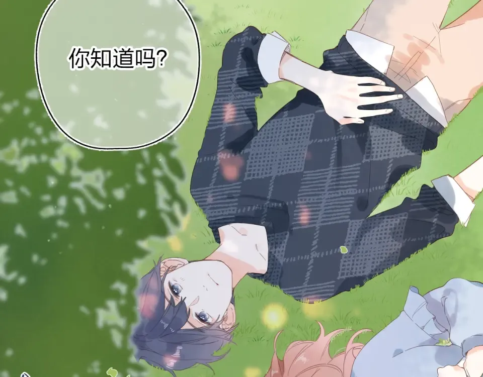 第67话 败露 第82页