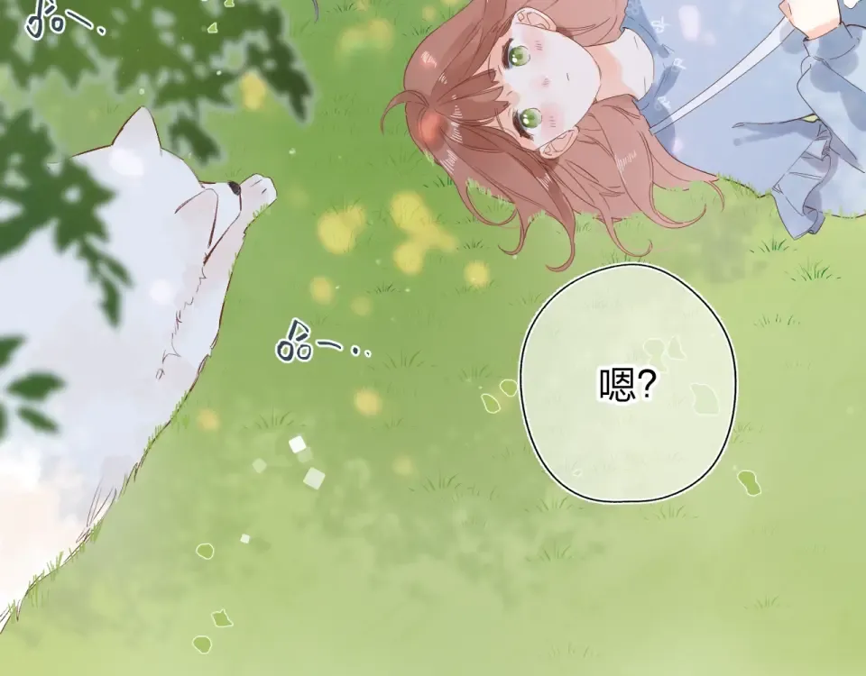 第67话 败露 第83页