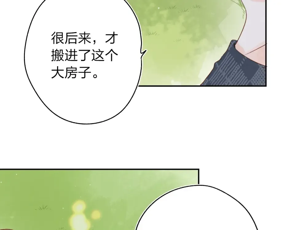 第67话 败露 第92页
