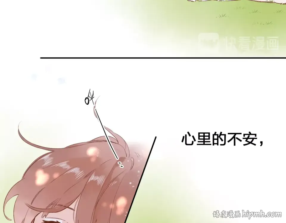 第67话 败露 第104页