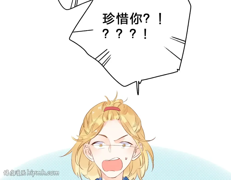 第67话 败露 第112页