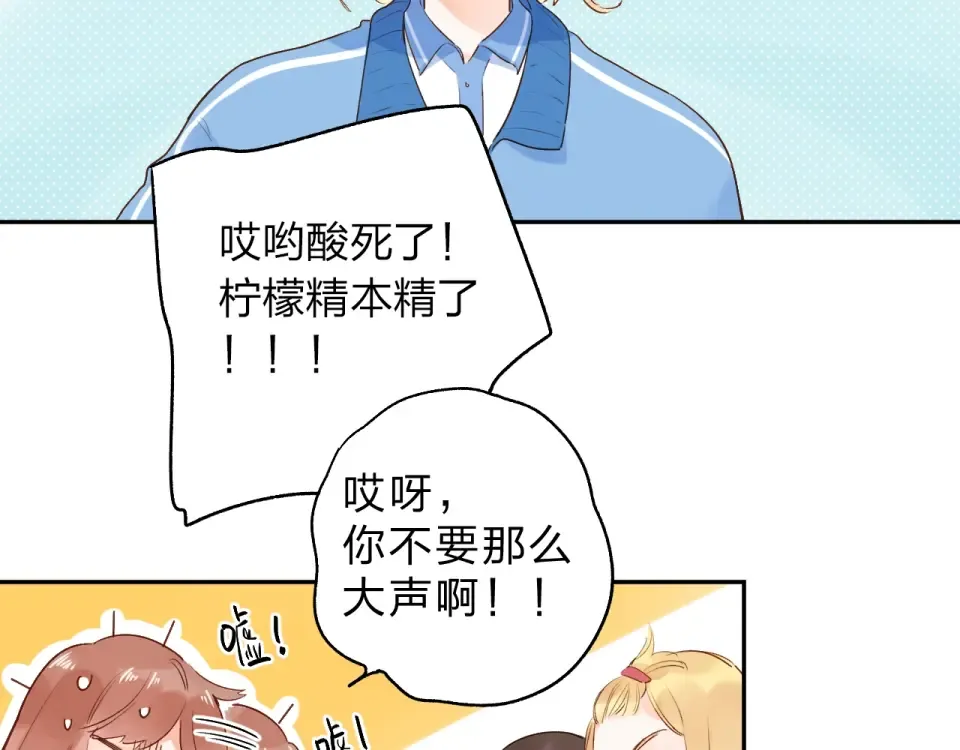 第67话 败露 第113页