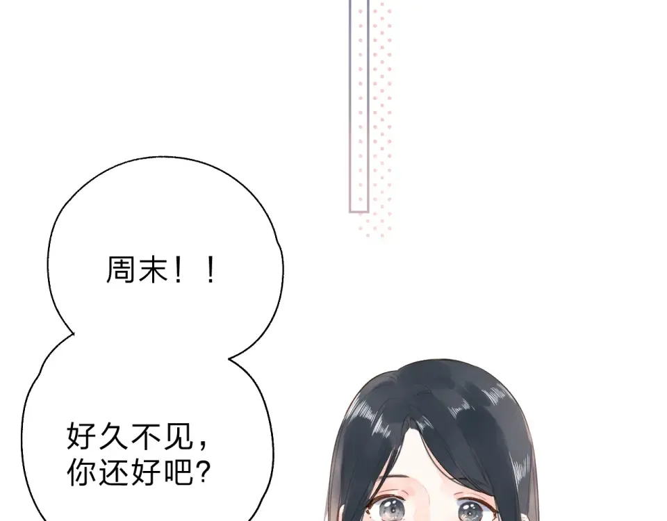 第67话 败露 第124页