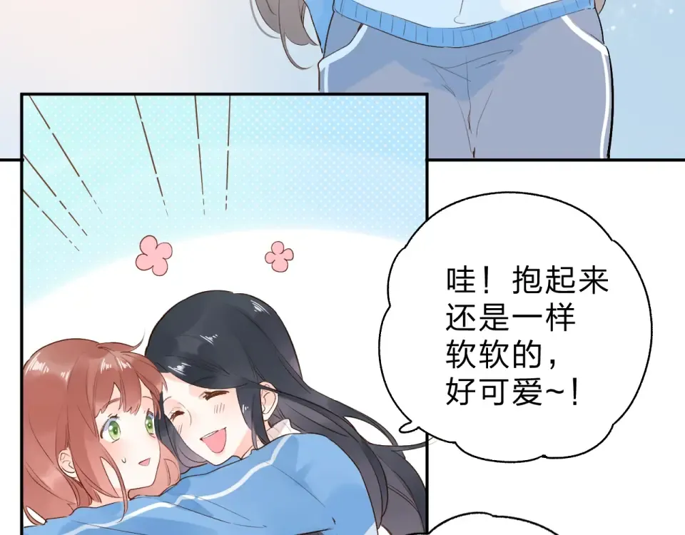 第67话 败露 第126页