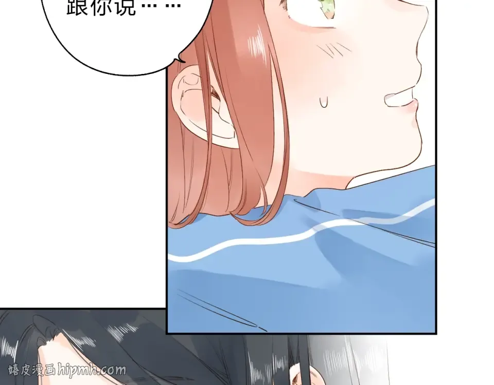 第67话 败露 第128页