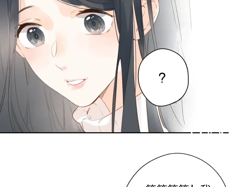 第67话 败露 第129页