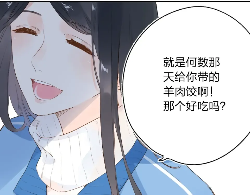 第67话 败露 第135页