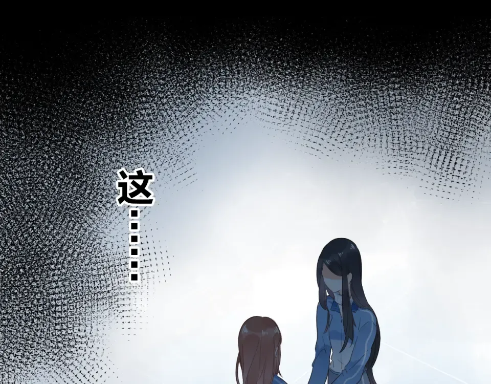 第67话 败露 第142页