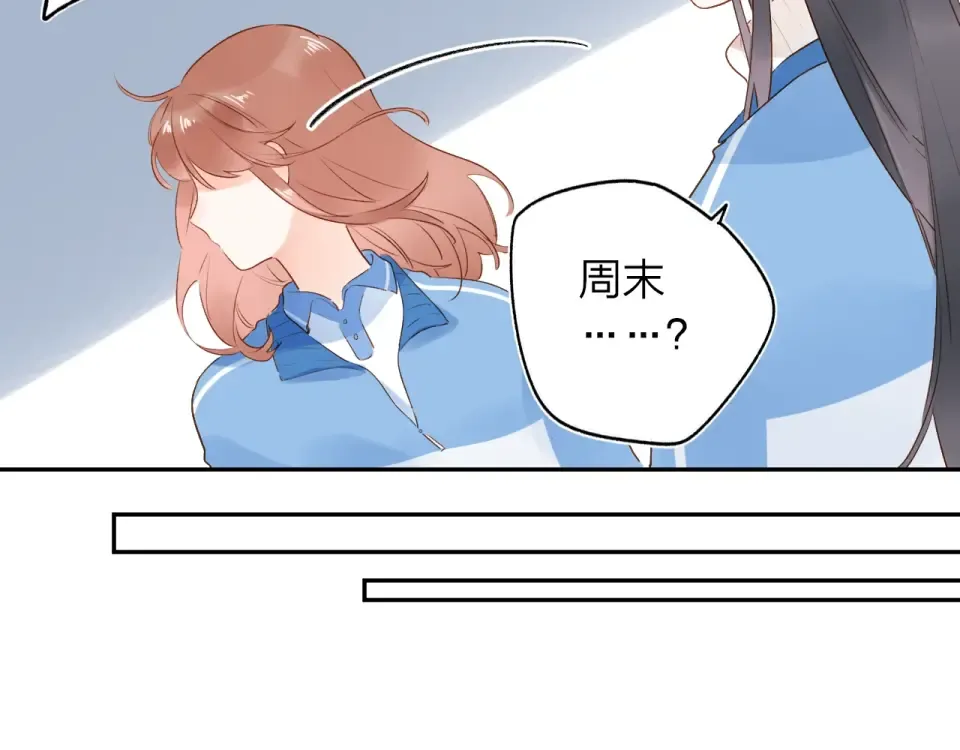 第67话 败露 第147页