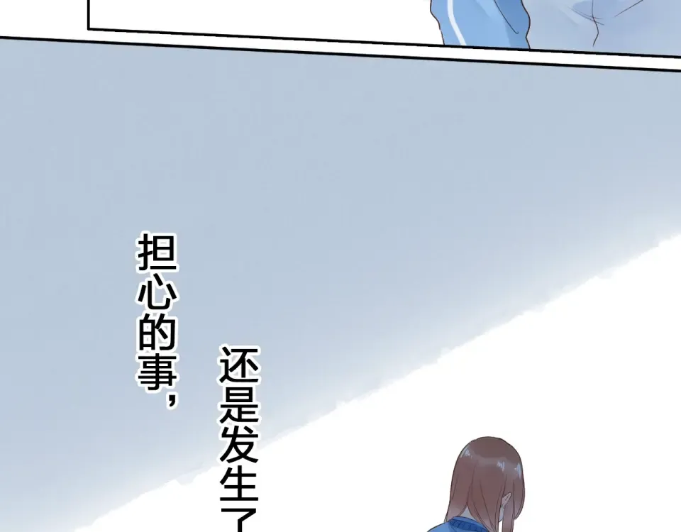 第67话 败露 第150页