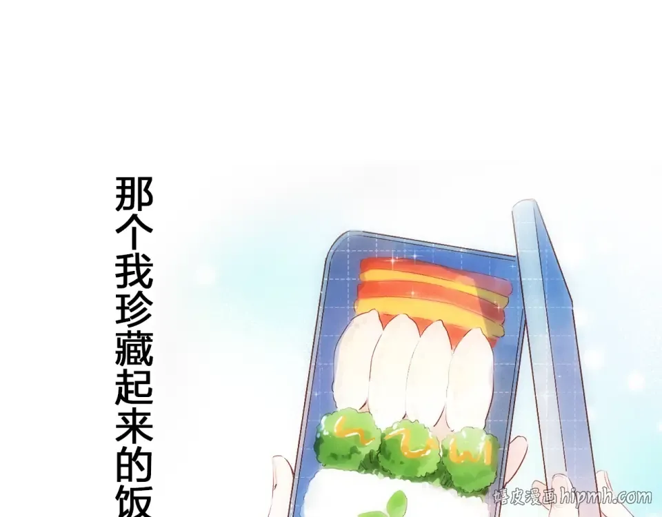 第67话 败露 第152页