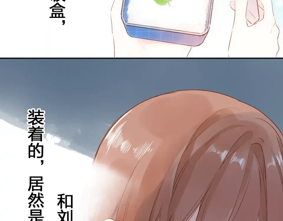 第67话 败露 第153页
