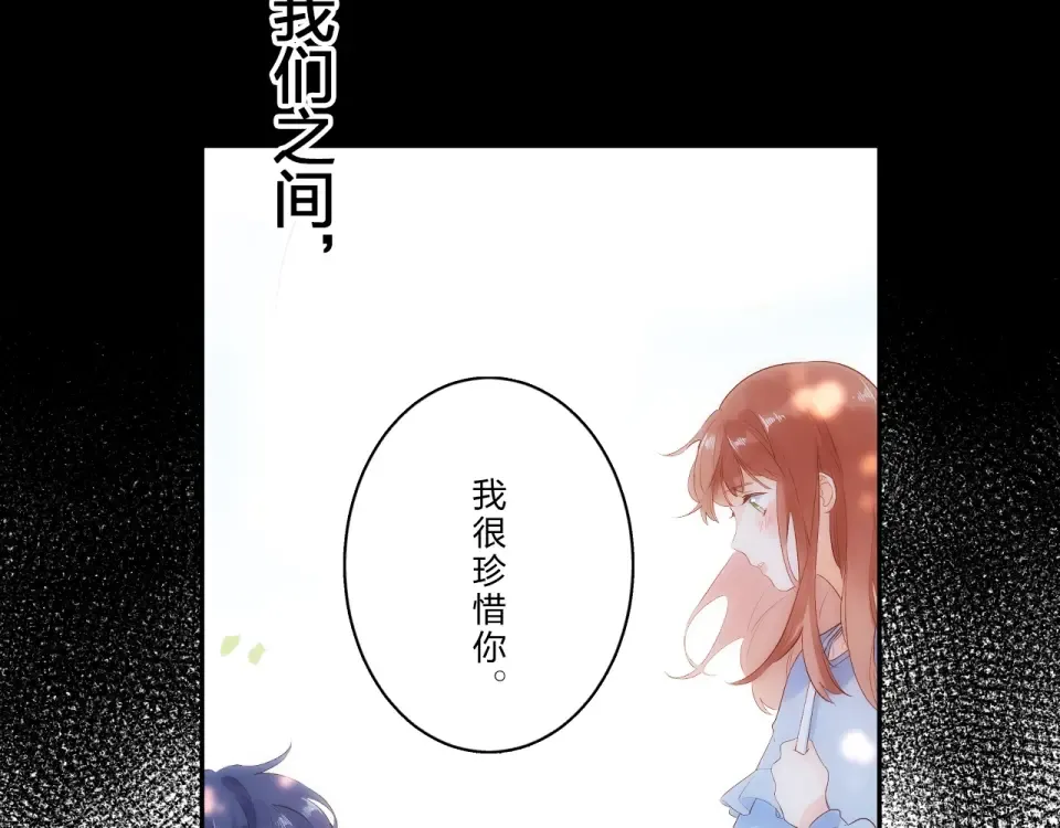 第67话 败露 第157页