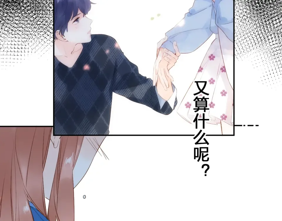 第67话 败露 第158页
