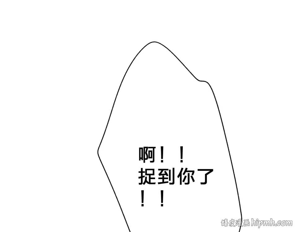 第67话 败露 第160页