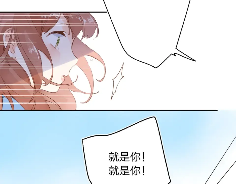 第67话 败露 第161页