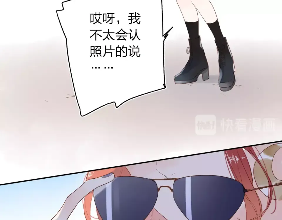 第67话 败露 第163页