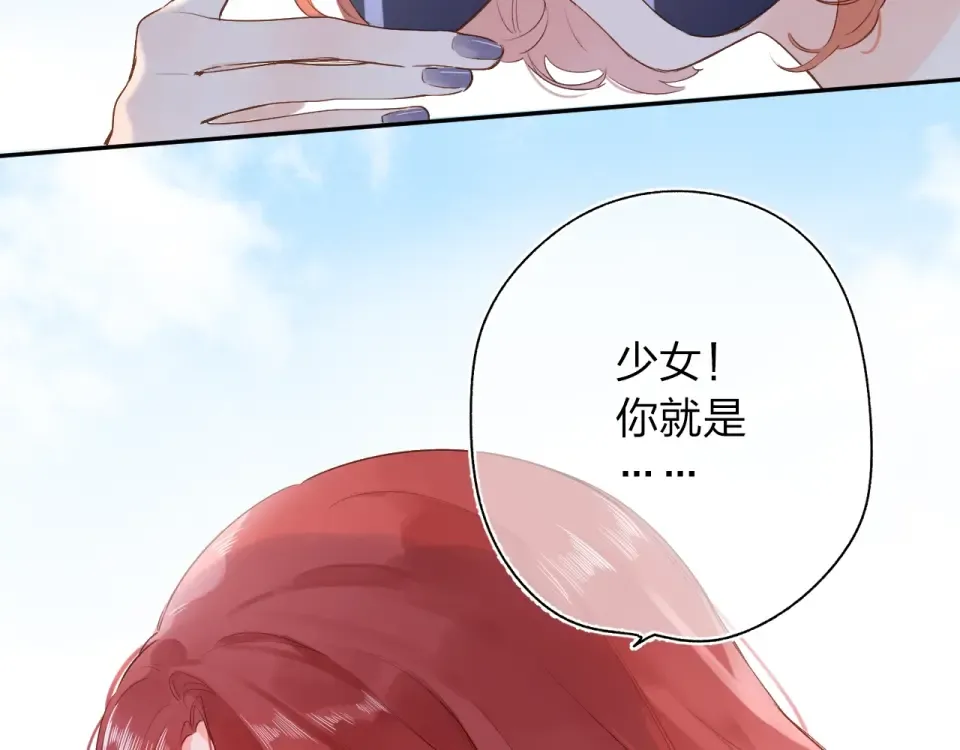 第67话 败露 第164页
