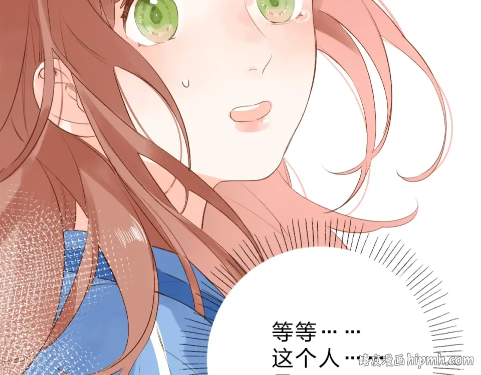第67话 败露 第168页