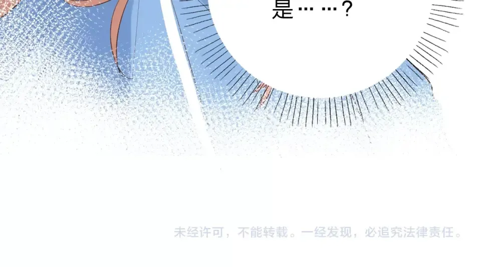 第67话 败露 第169页