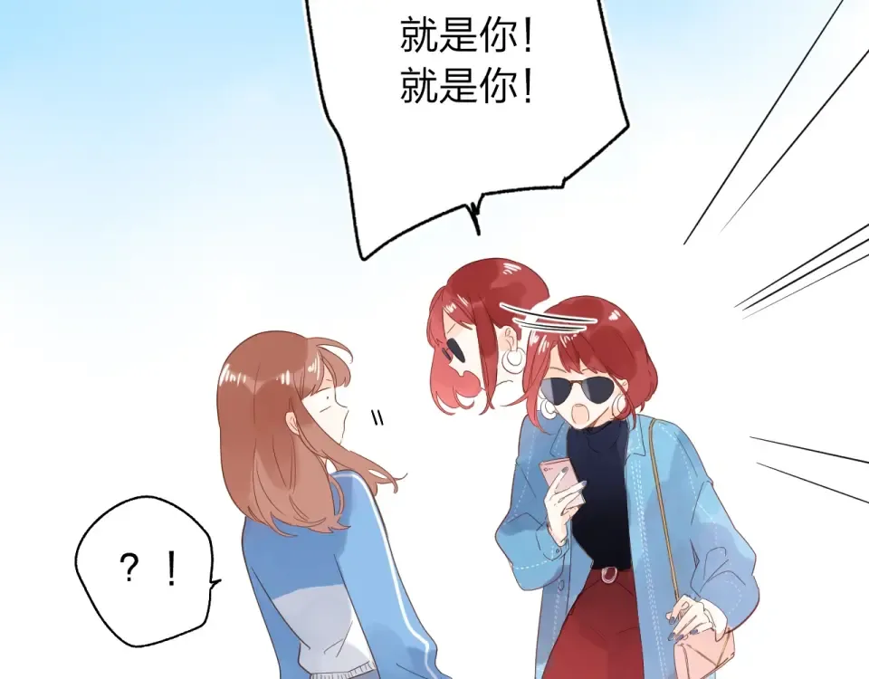 第68话 “没关系” 第11页