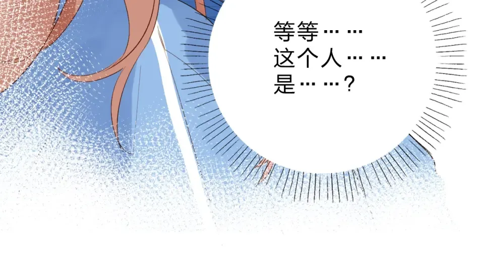 第68话 “没关系” 第18页