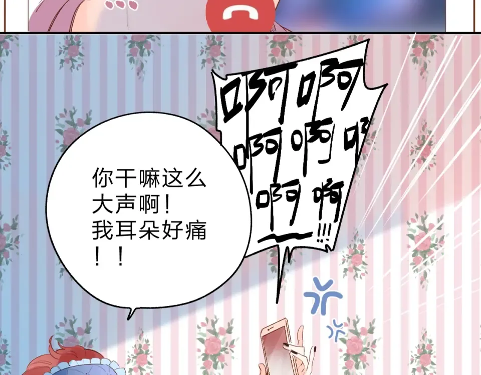 第68话 “没关系” 第23页