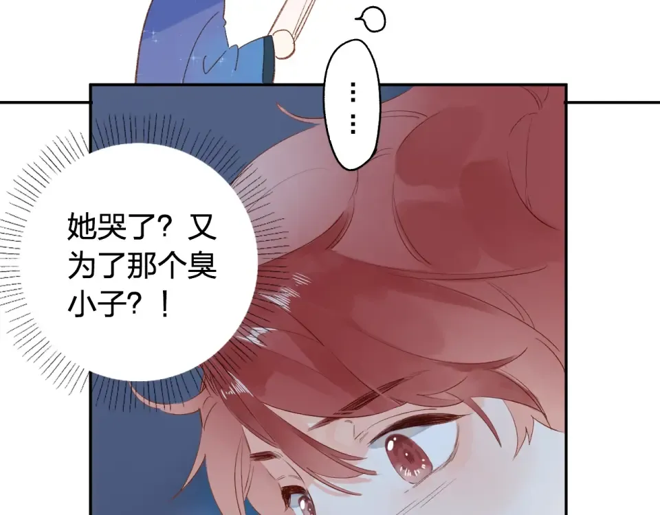 第68话 “没关系” 第35页
