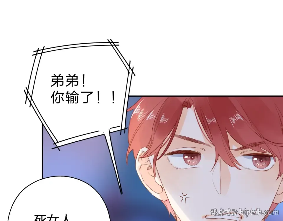 第68话 “没关系” 第40页