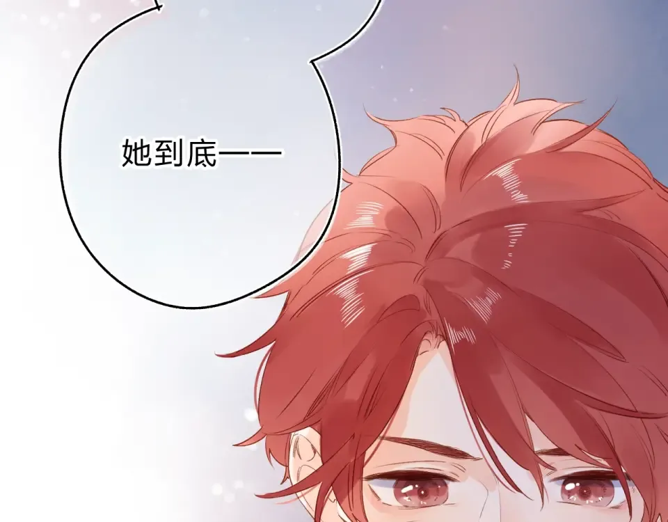 第68话 “没关系” 第42页