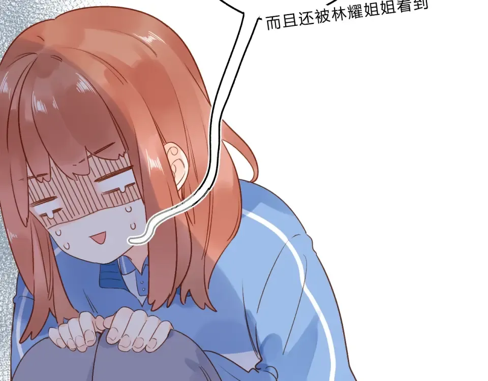 第68话 “没关系” 第50页