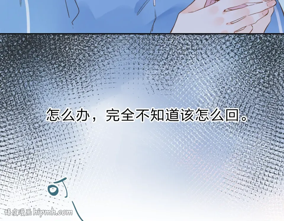第68话 “没关系” 第64页