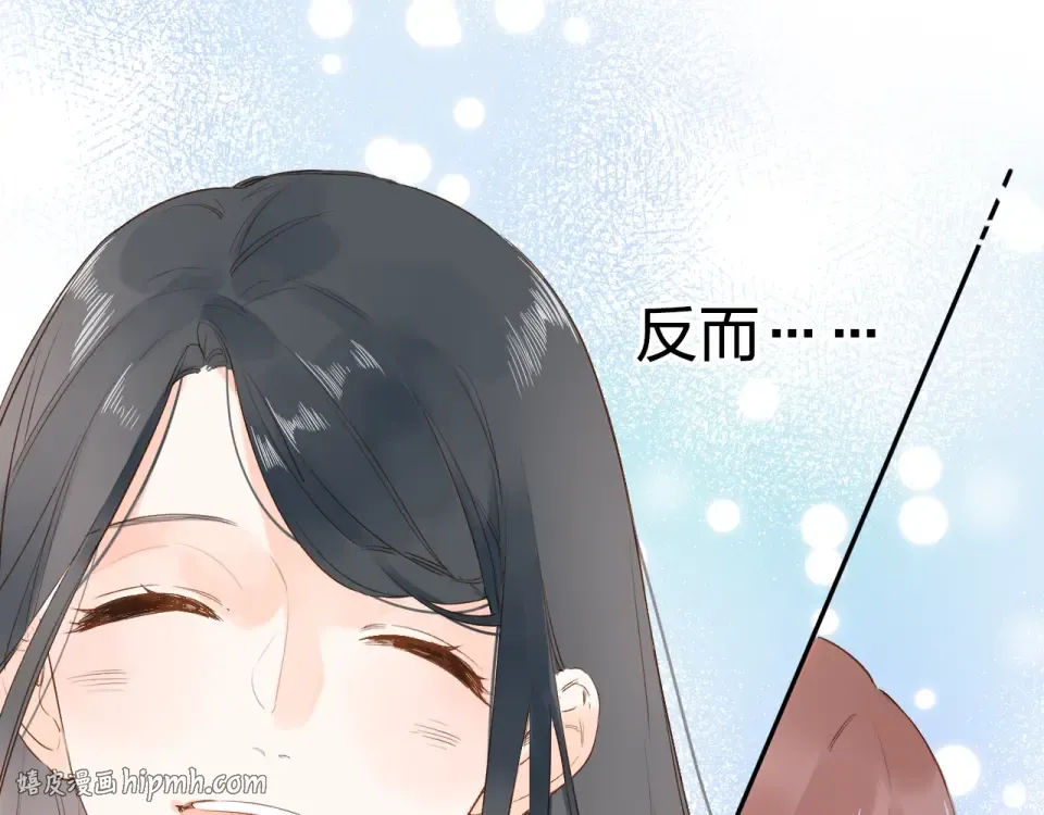 第68话 “没关系” 第72页