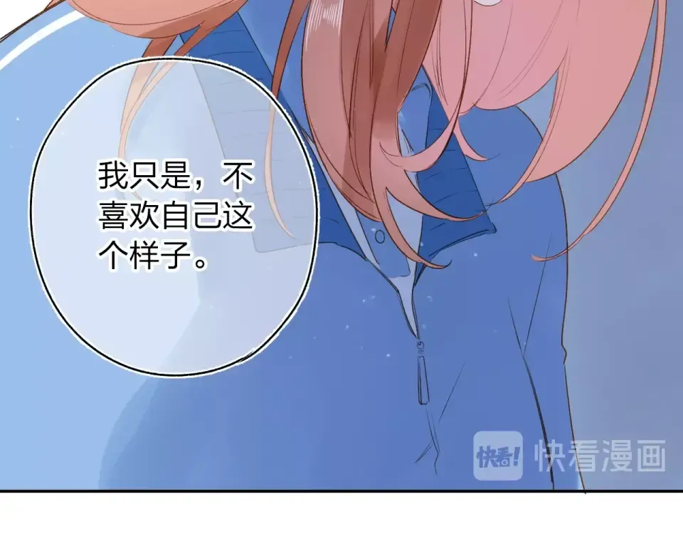 第68话 “没关系” 第100页