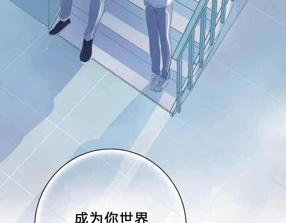 第68话 “没关系” 第107页