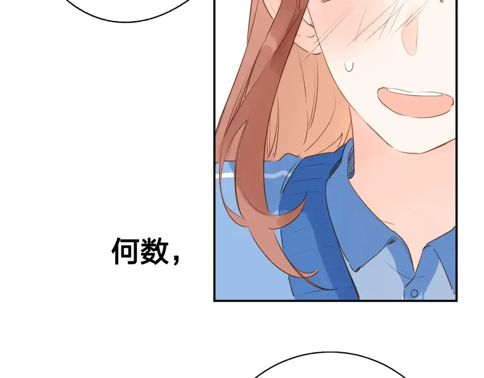 第68话 “没关系” 第110页