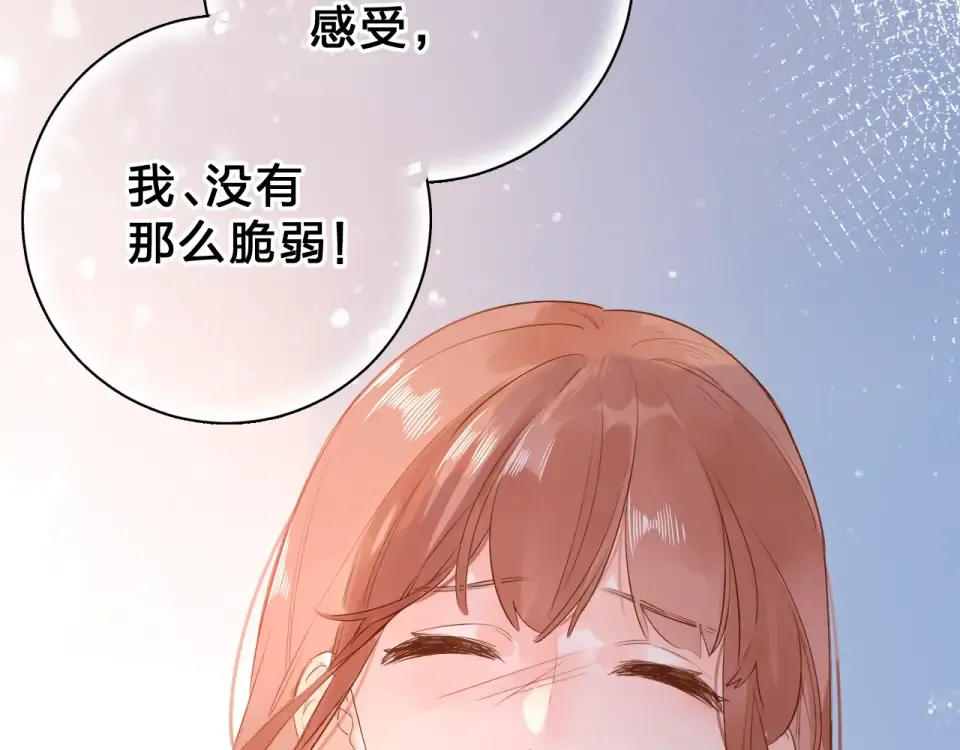 第68话 “没关系” 第113页