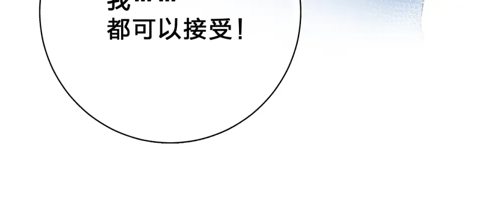 第68话 “没关系” 第115页