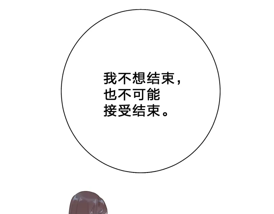 第68话 “没关系” 第127页