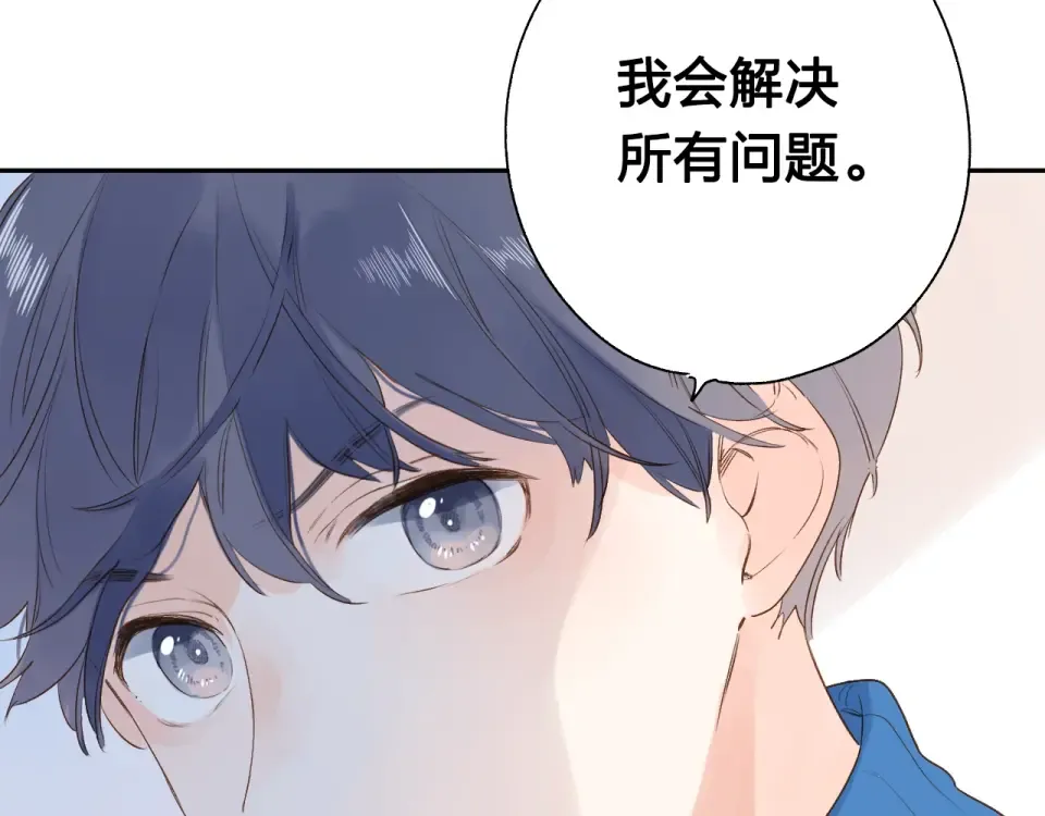 第68话 “没关系” 第129页