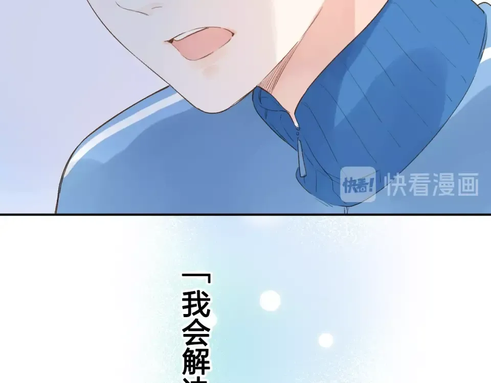 第68话 “没关系” 第130页