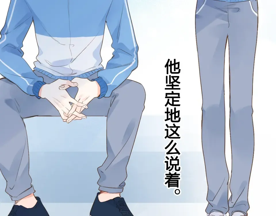 第68话 “没关系” 第132页