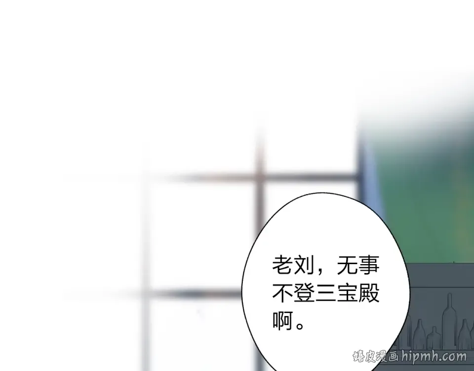 第68话 “没关系” 第136页