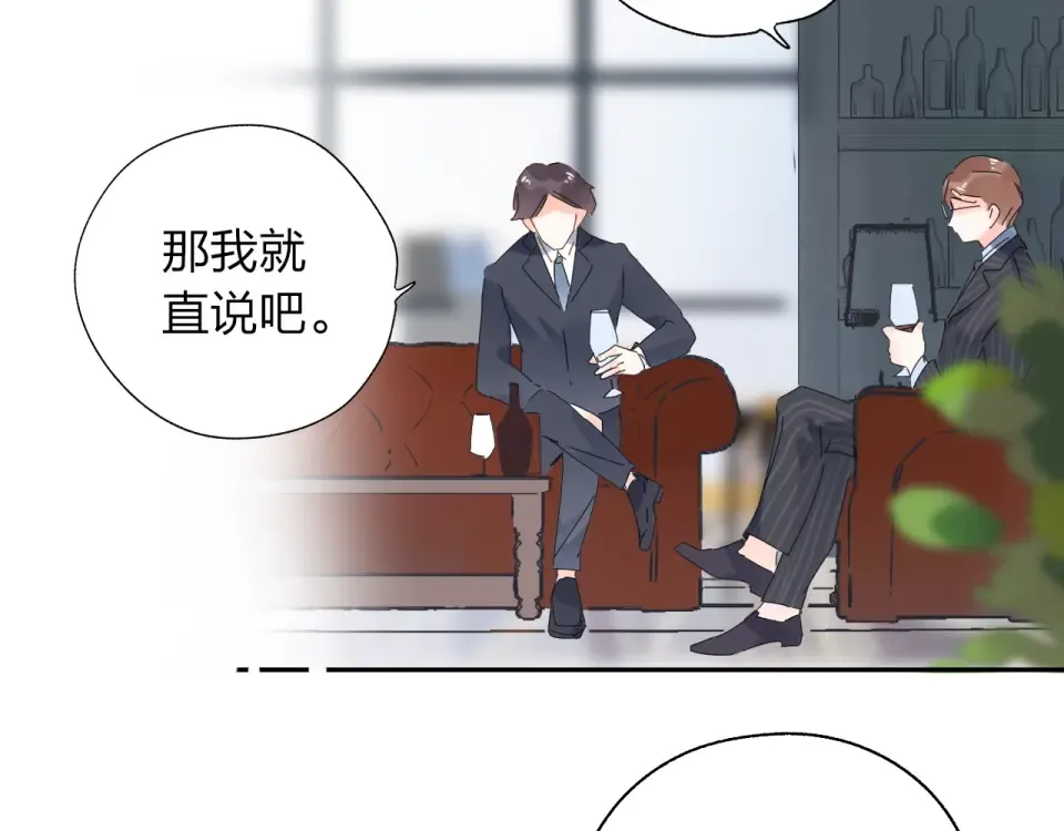 第68话 “没关系” 第137页
