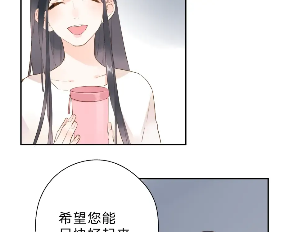第68话 “没关系” 第149页