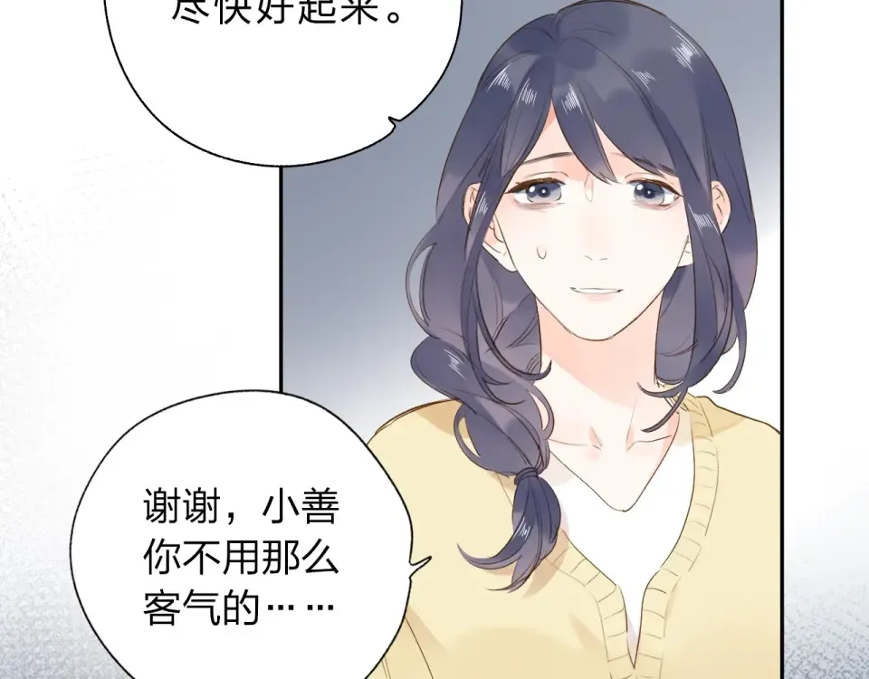 第68话 “没关系” 第150页