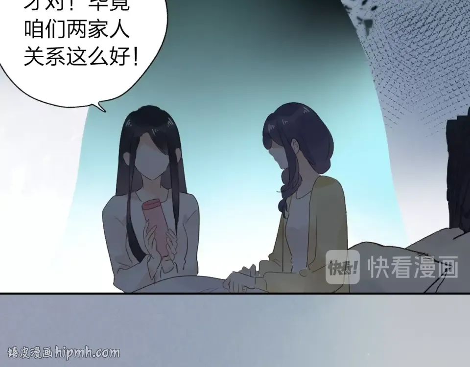 第68话 “没关系” 第152页