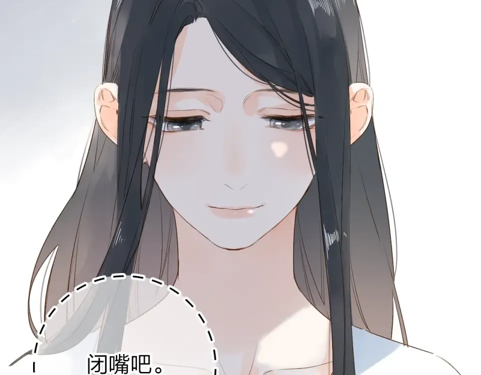 第68话 “没关系” 第154页