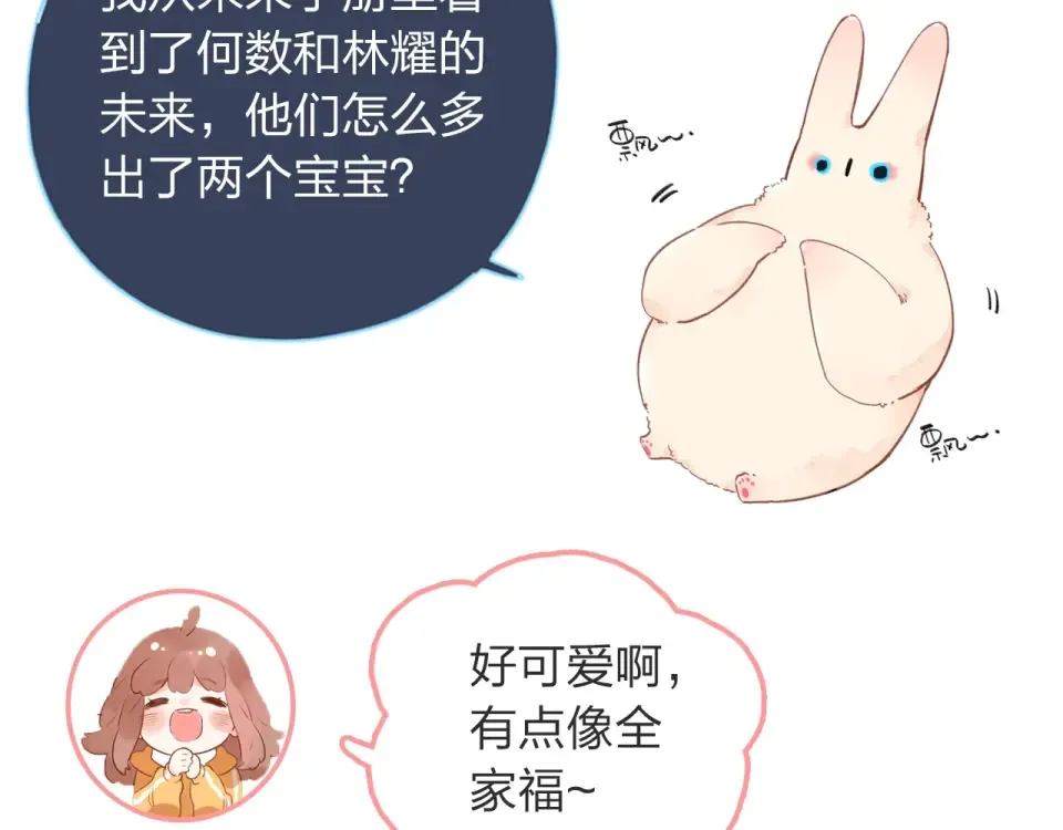第68话 “没关系” 第159页