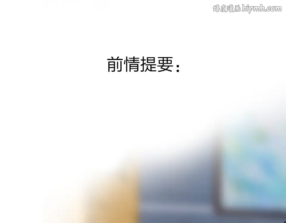 第69话 对峙 第1页